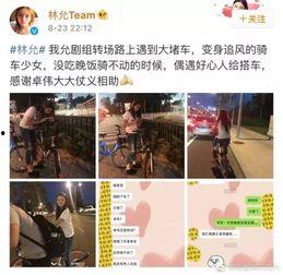 扒爷爆料刘富贵视频播放,刘富贵视频播放背后的惊人真相  第1张