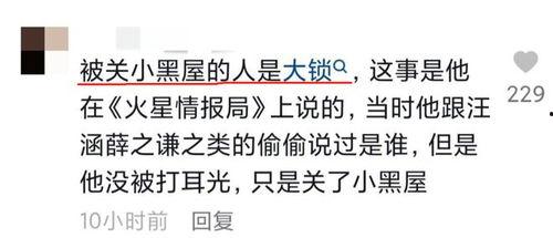 娱乐圈行业爆料,揭秘明星背后的秘密与真相 第1张 娱乐圈行业爆料,揭秘明星背后的秘密与真相 第1张